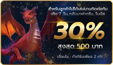 promo-10