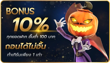 promo-3
